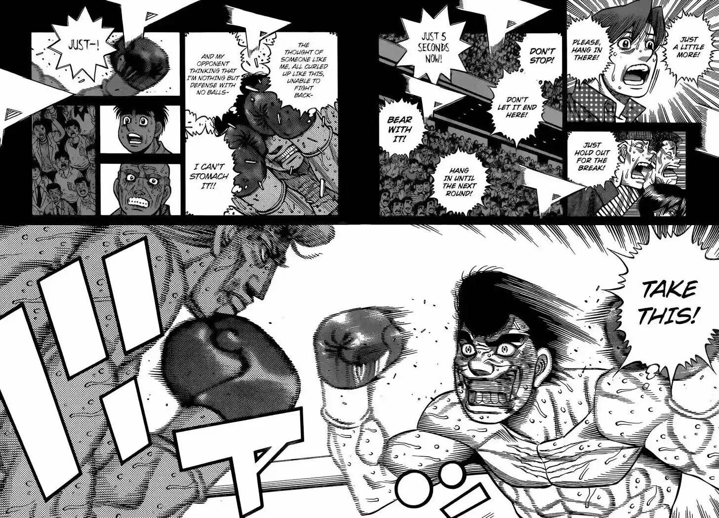 Granblue Fantasy dj - Sono Hitokoto wa Hajime no Ippo Ch.1344