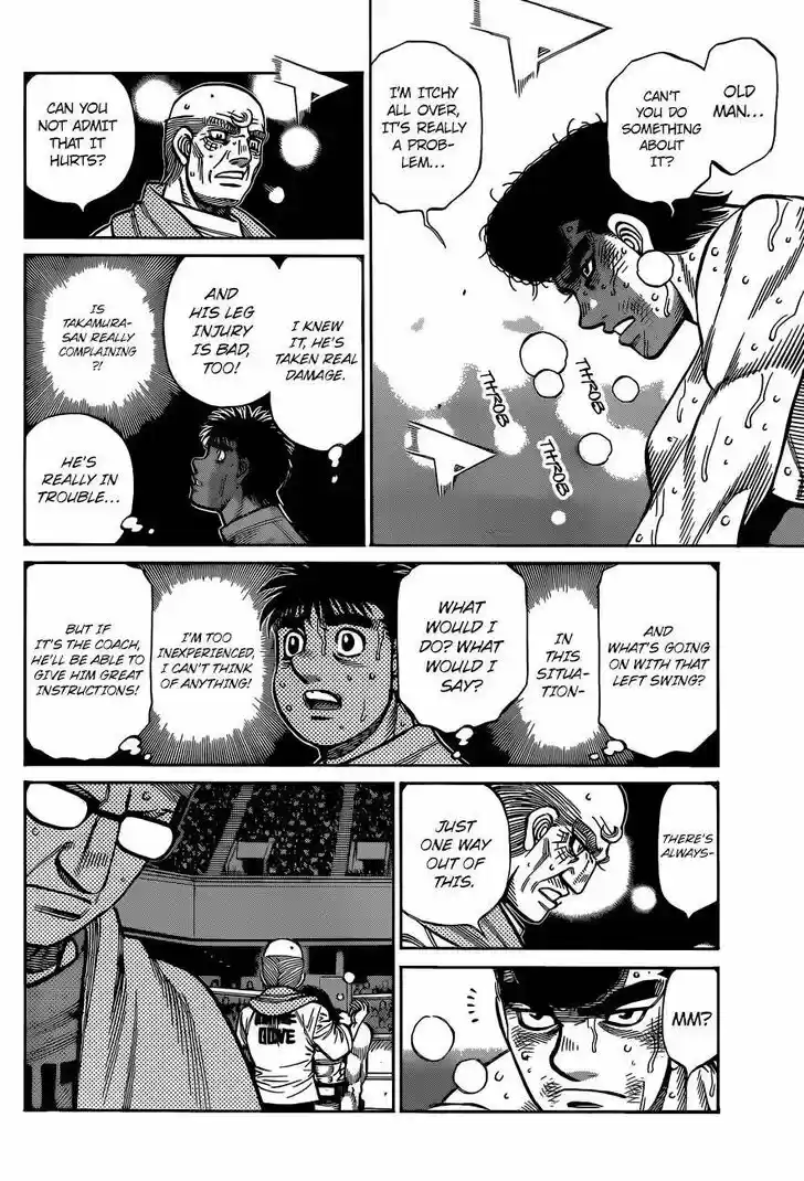 Granblue Fantasy dj - Sono Hitokoto wa Hajime no Ippo Ch.1344