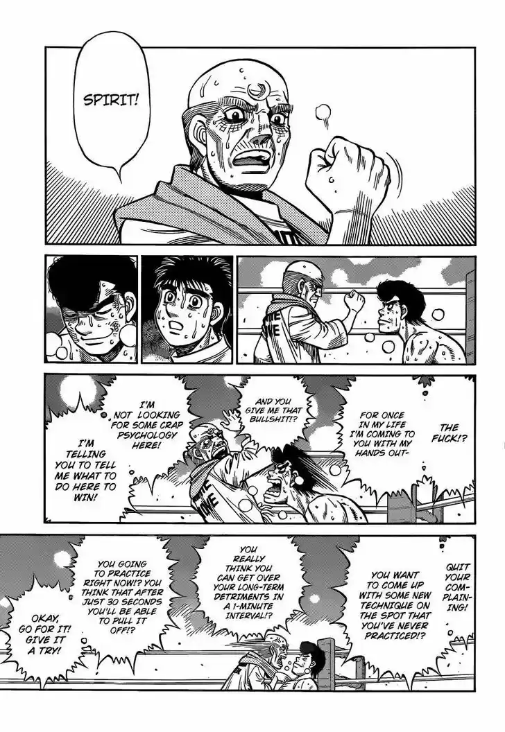 Granblue Fantasy dj - Sono Hitokoto wa Hajime no Ippo Ch.1344