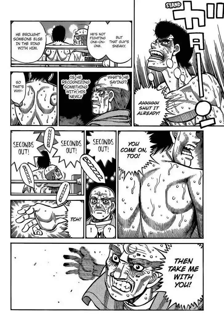 Granblue Fantasy dj - Sono Hitokoto wa Hajime no Ippo Ch.1344