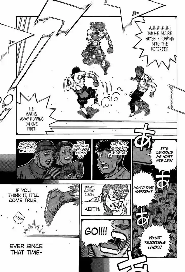 Granblue Fantasy dj - Sono Hitokoto wa Hajime no Ippo Ch.1345