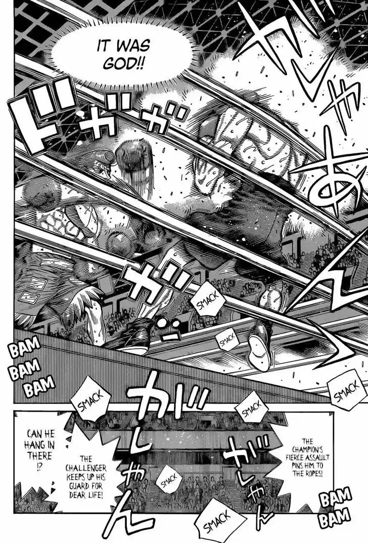 Granblue Fantasy dj - Sono Hitokoto wa Hajime no Ippo Ch.1345