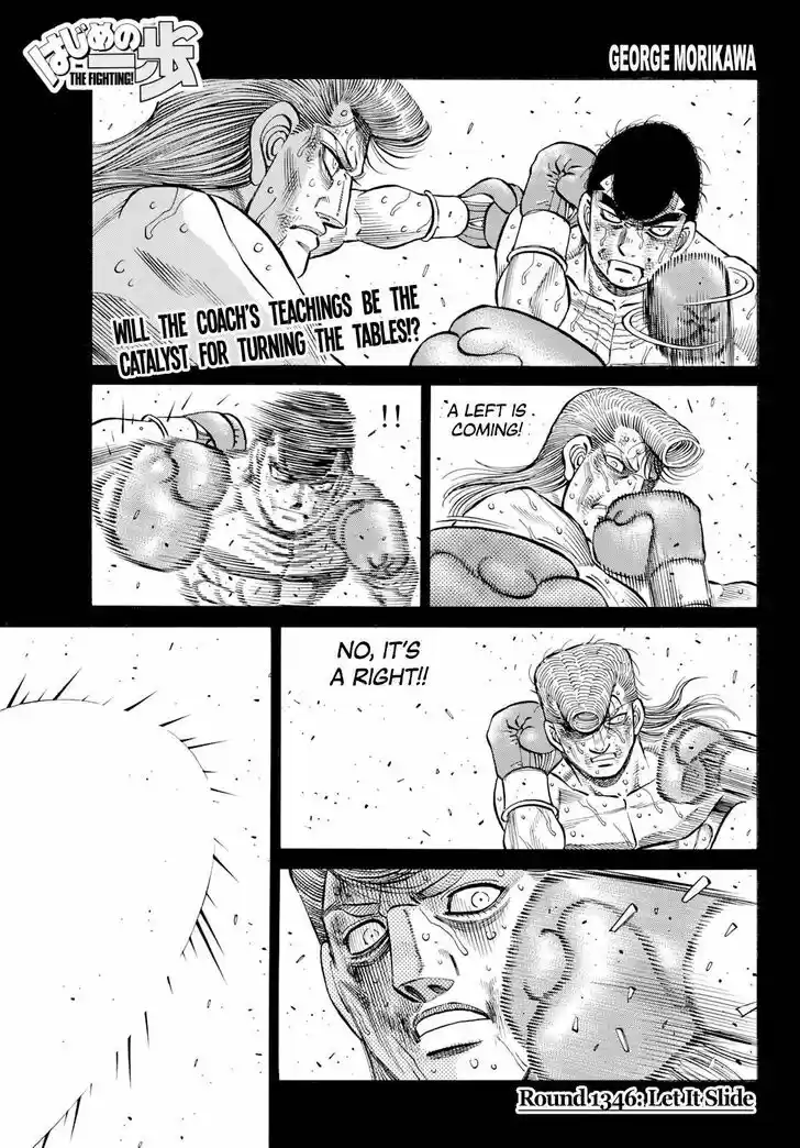 Granblue Fantasy dj - Sono Hitokoto wa Hajime no Ippo Ch.1346