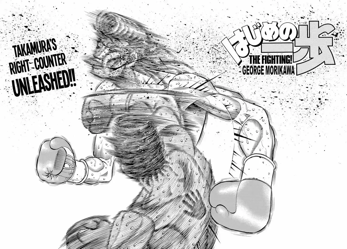 Granblue Fantasy dj - Sono Hitokoto wa Hajime no Ippo Ch.1346