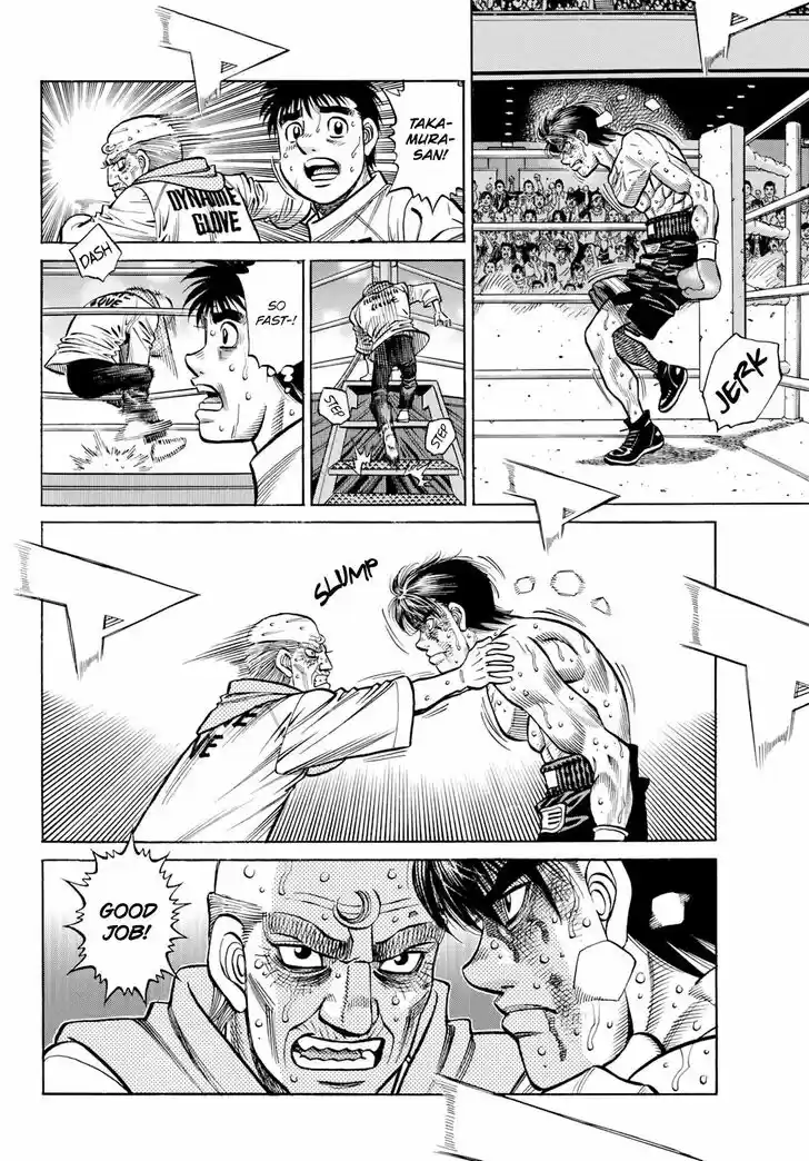 Granblue Fantasy dj - Sono Hitokoto wa Hajime no Ippo Ch.1347