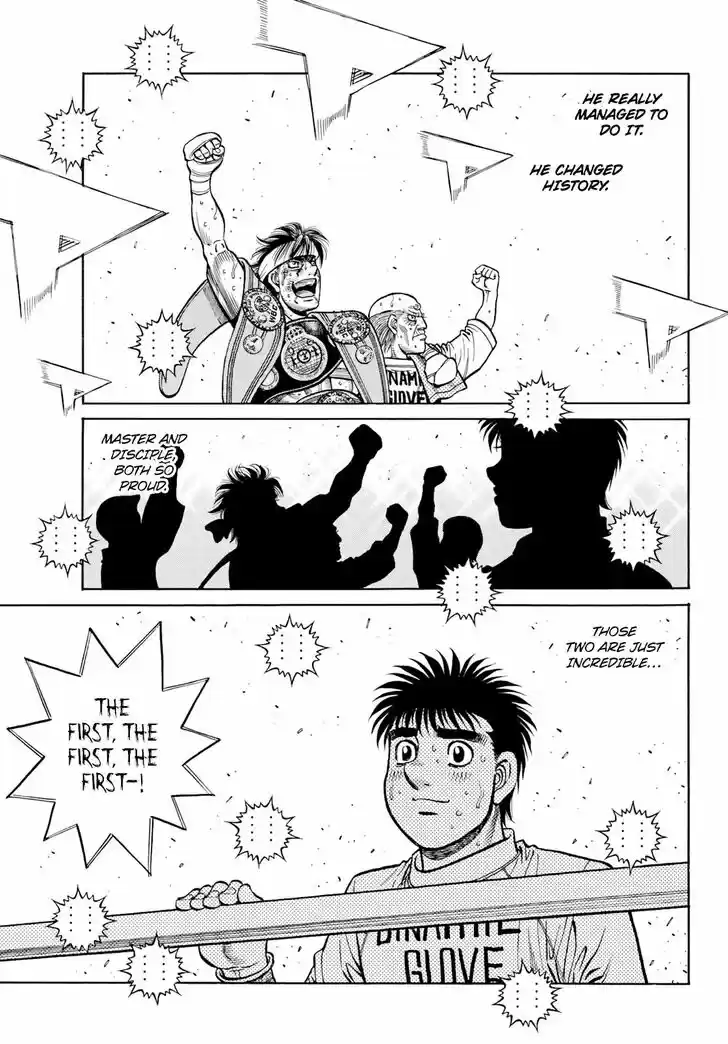 Granblue Fantasy dj - Sono Hitokoto wa Hajime no Ippo Ch.1347