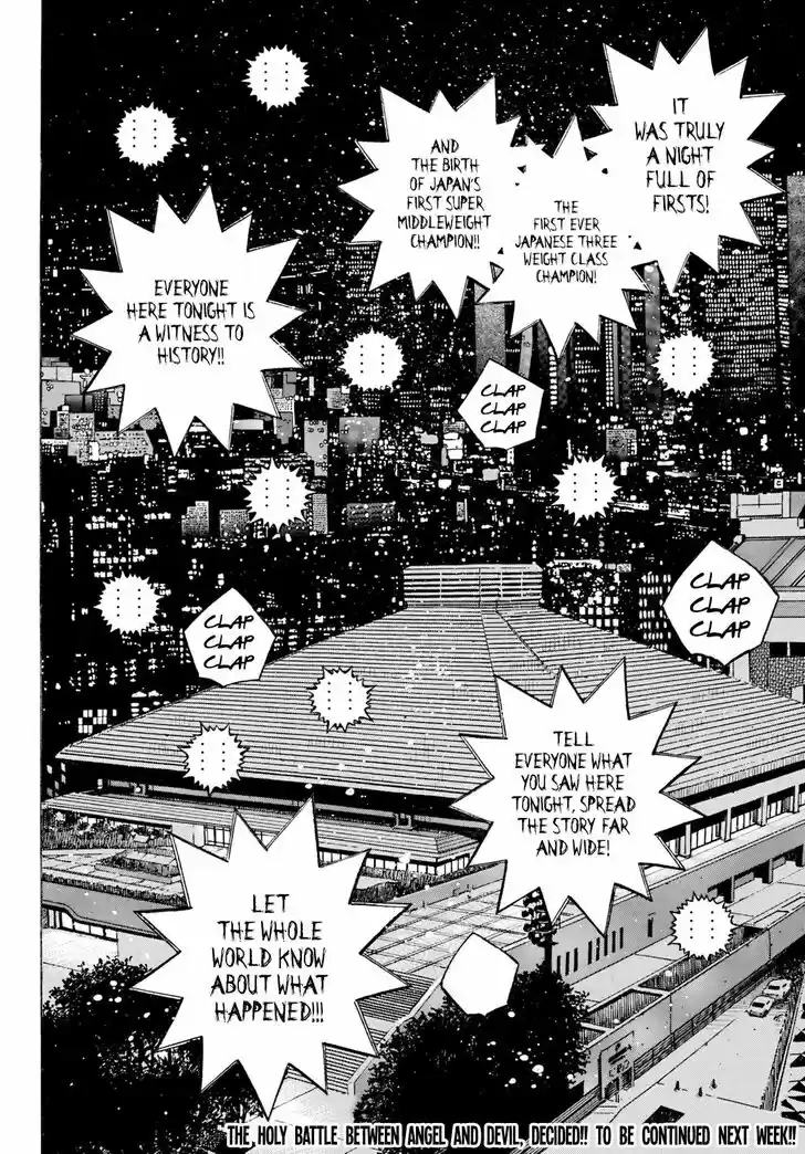 Granblue Fantasy dj - Sono Hitokoto wa Hajime no Ippo Ch.1347