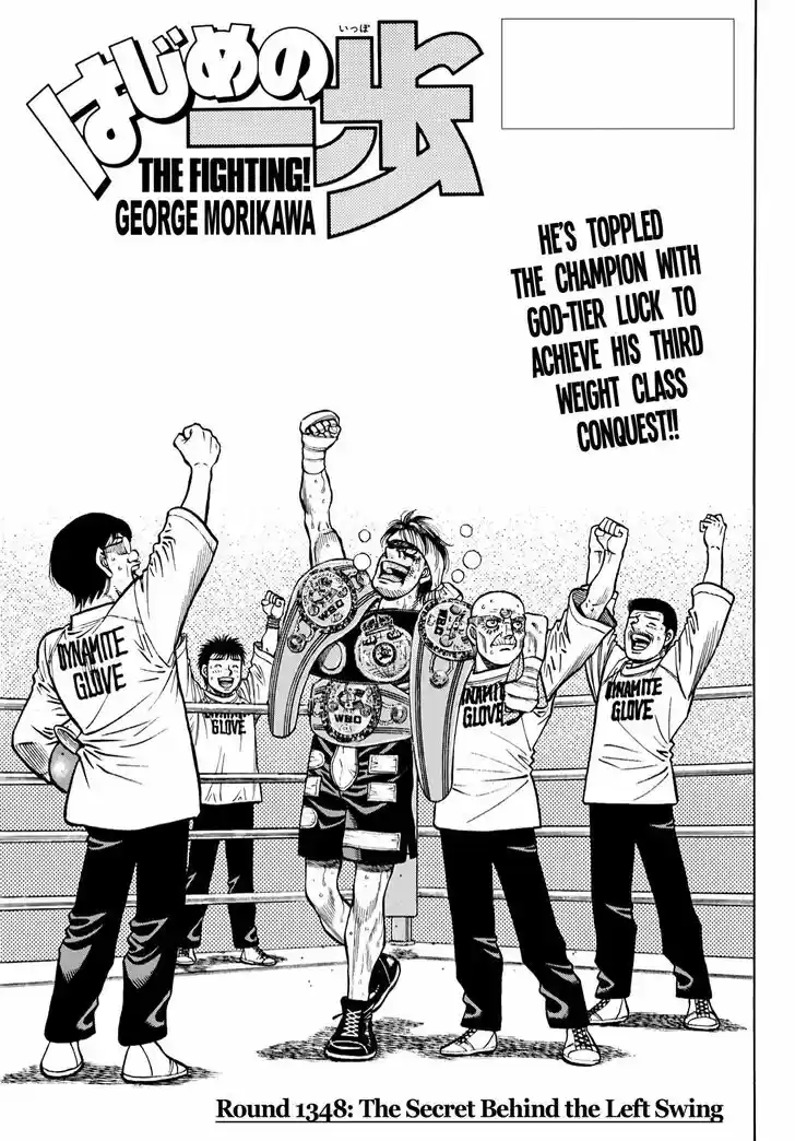 Granblue Fantasy dj - Sono Hitokoto wa Hajime no Ippo Ch.1348