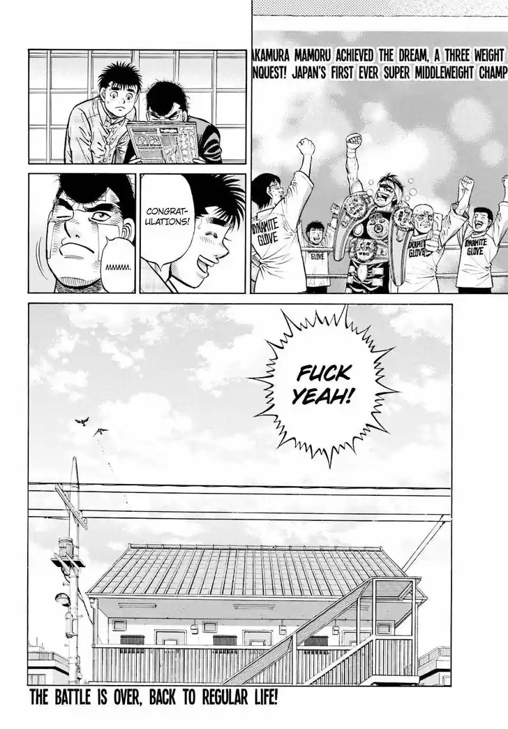 Granblue Fantasy dj - Sono Hitokoto wa Hajime no Ippo Ch.1349