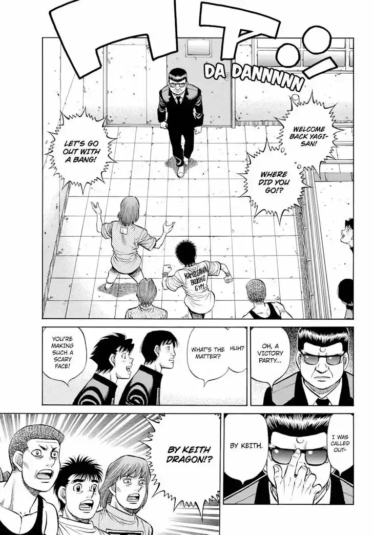 Granblue Fantasy dj - Sono Hitokoto wa Hajime no Ippo Ch.1350