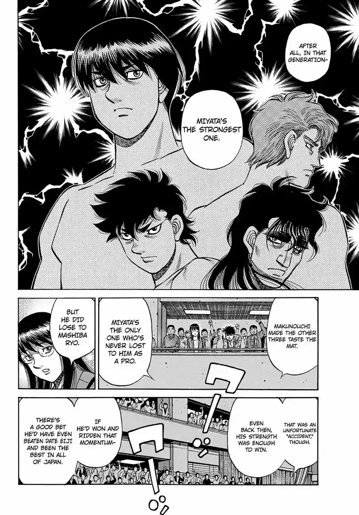 Granblue Fantasy dj - Sono Hitokoto wa Hajime no Ippo Ch.1351