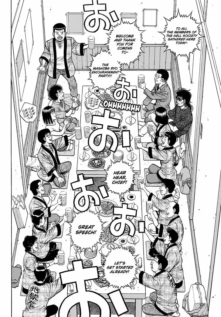 Granblue Fantasy dj - Sono Hitokoto wa Hajime no Ippo Ch.1352