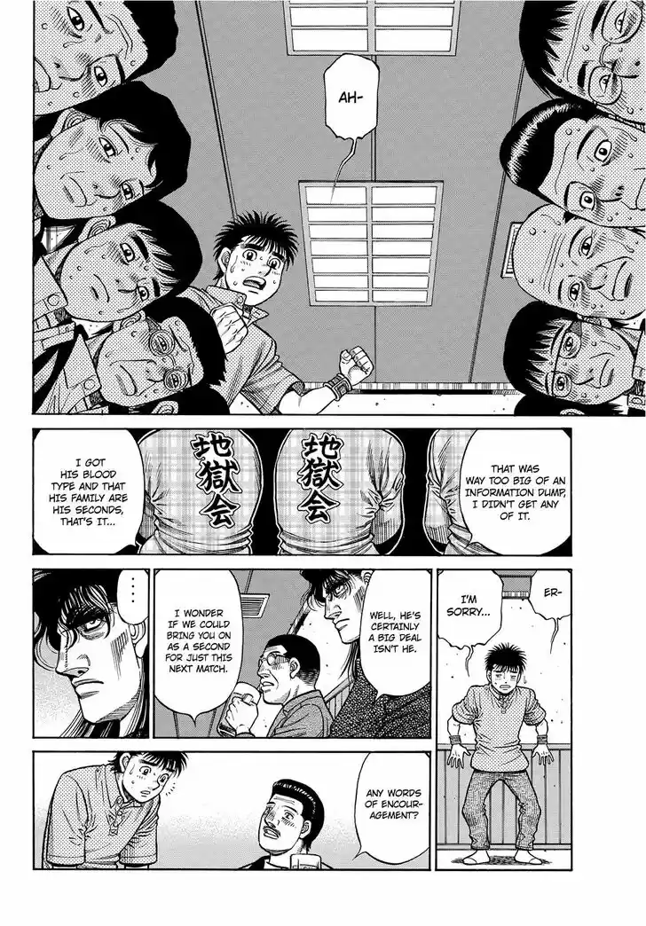 Granblue Fantasy dj - Sono Hitokoto wa Hajime no Ippo Ch.1352