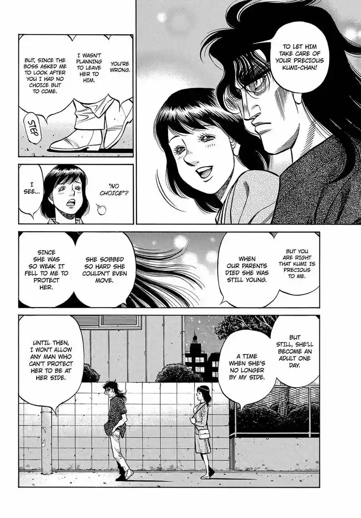 Granblue Fantasy dj - Sono Hitokoto wa Hajime no Ippo Ch.1353