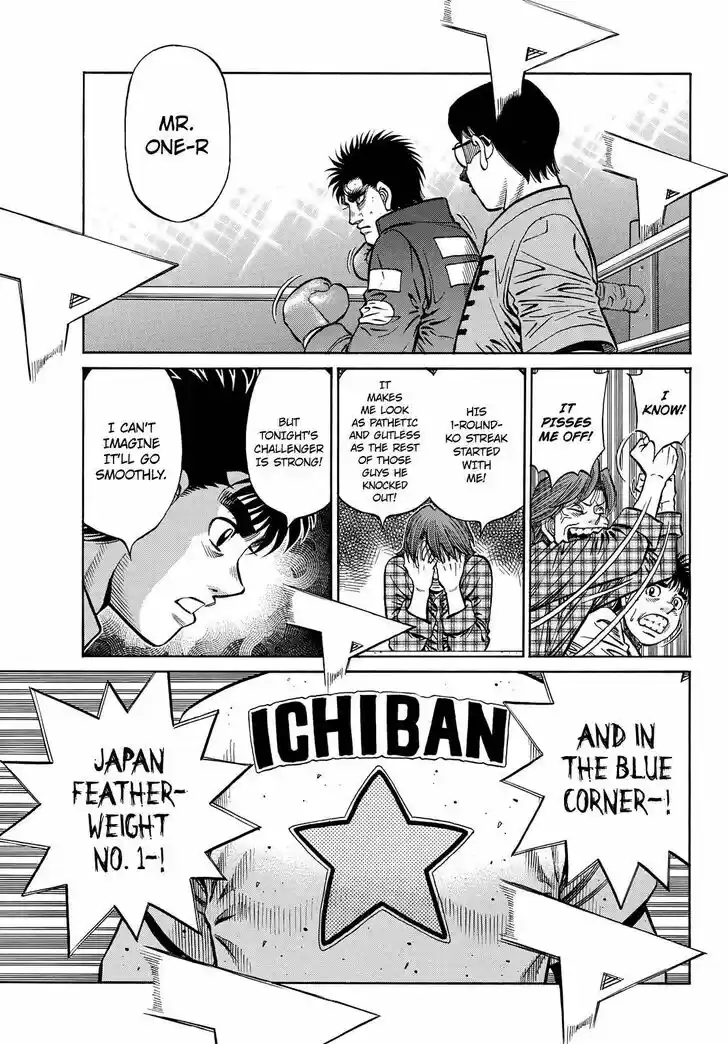 Granblue Fantasy dj - Sono Hitokoto wa Hajime no Ippo Ch.1353