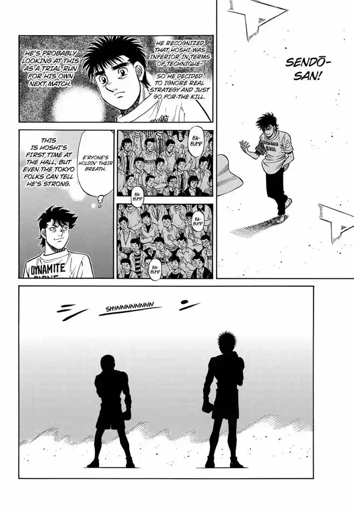 Granblue Fantasy dj - Sono Hitokoto wa Hajime no Ippo Ch.1354