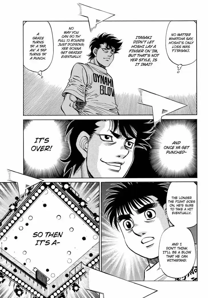 Granblue Fantasy dj - Sono Hitokoto wa Hajime no Ippo Ch.1354