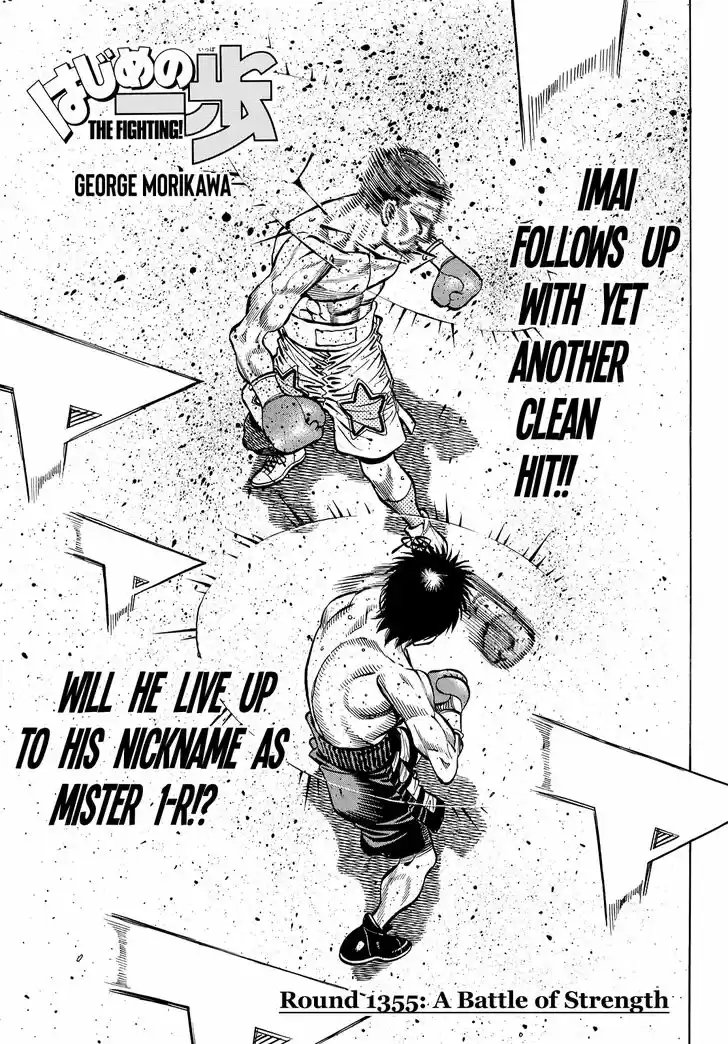 Granblue Fantasy dj - Sono Hitokoto wa Hajime no Ippo Ch.1355