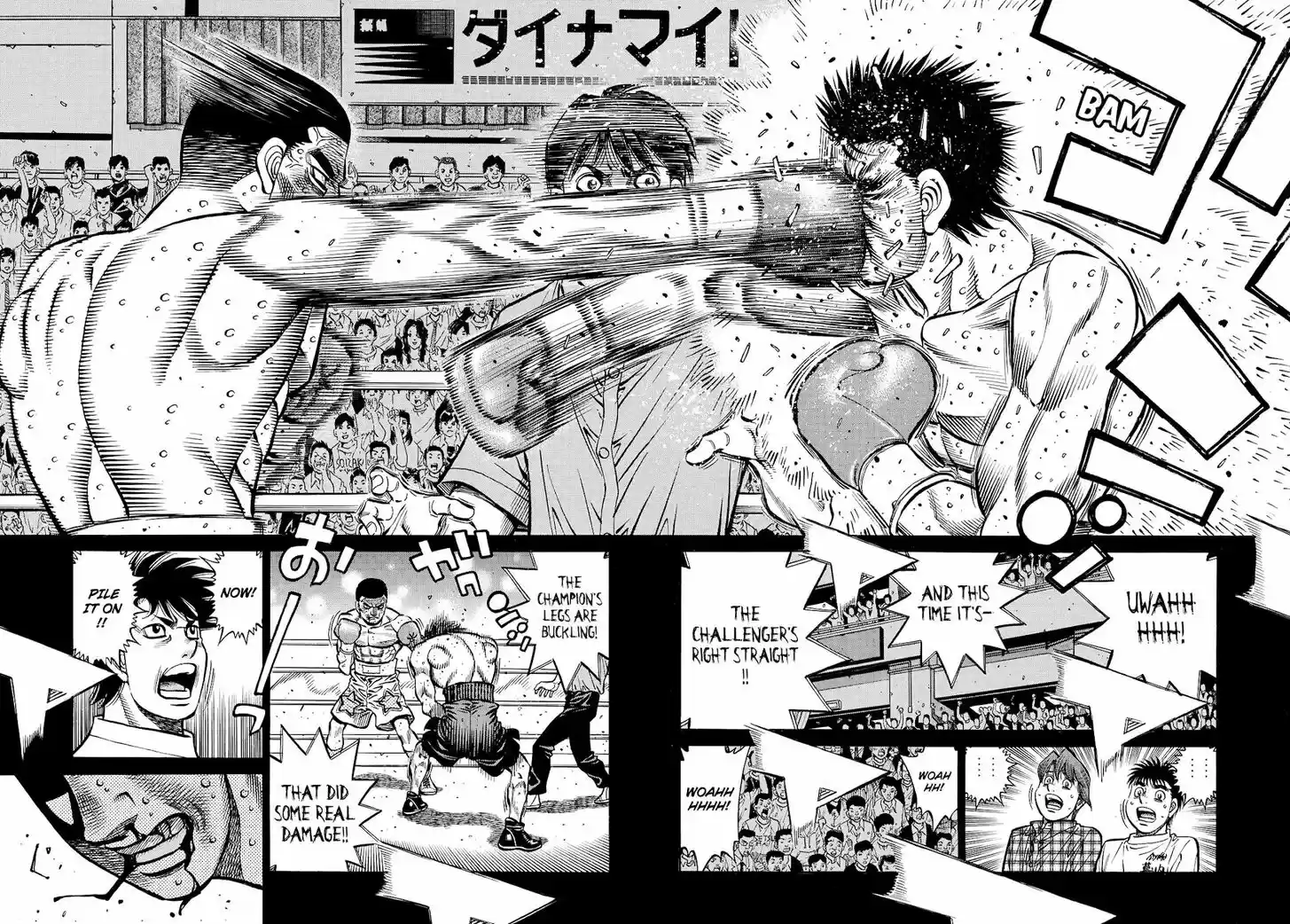 Granblue Fantasy dj - Sono Hitokoto wa Hajime no Ippo Ch.1355