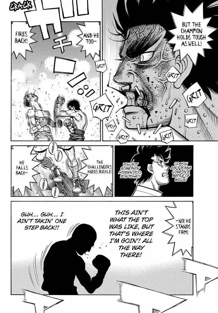 Granblue Fantasy dj - Sono Hitokoto wa Hajime no Ippo Ch.1356