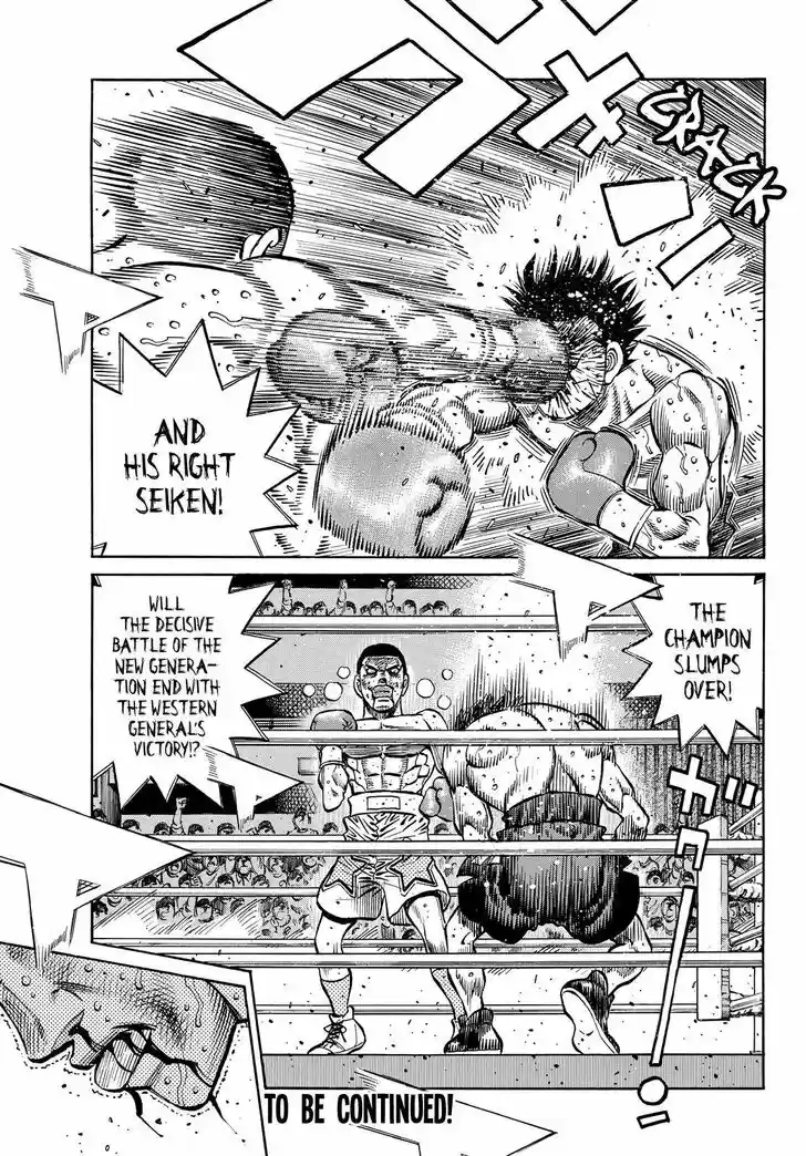 Granblue Fantasy dj - Sono Hitokoto wa Hajime no Ippo Ch.1356