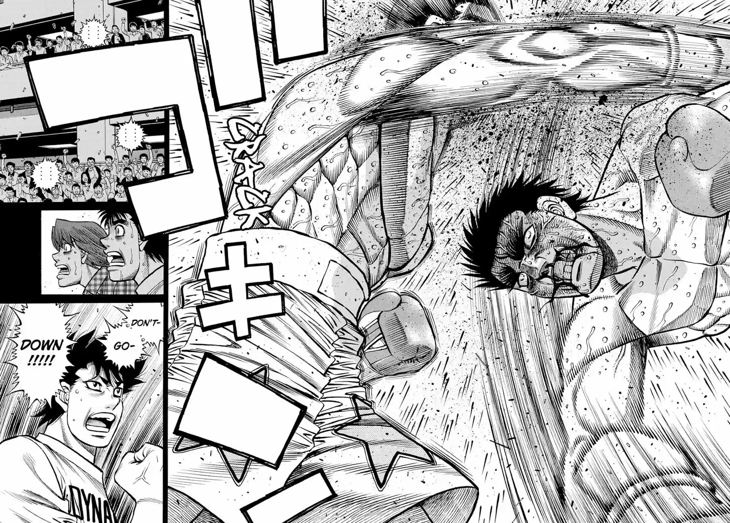 Granblue Fantasy dj - Sono Hitokoto wa Hajime no Ippo Ch.1357