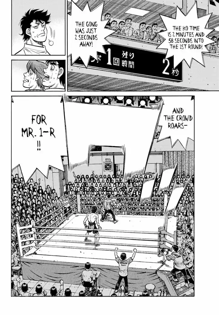 Granblue Fantasy dj - Sono Hitokoto wa Hajime no Ippo Ch.1357