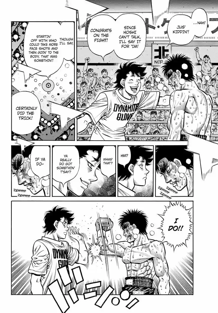 Granblue Fantasy dj - Sono Hitokoto wa Hajime no Ippo Ch.1357