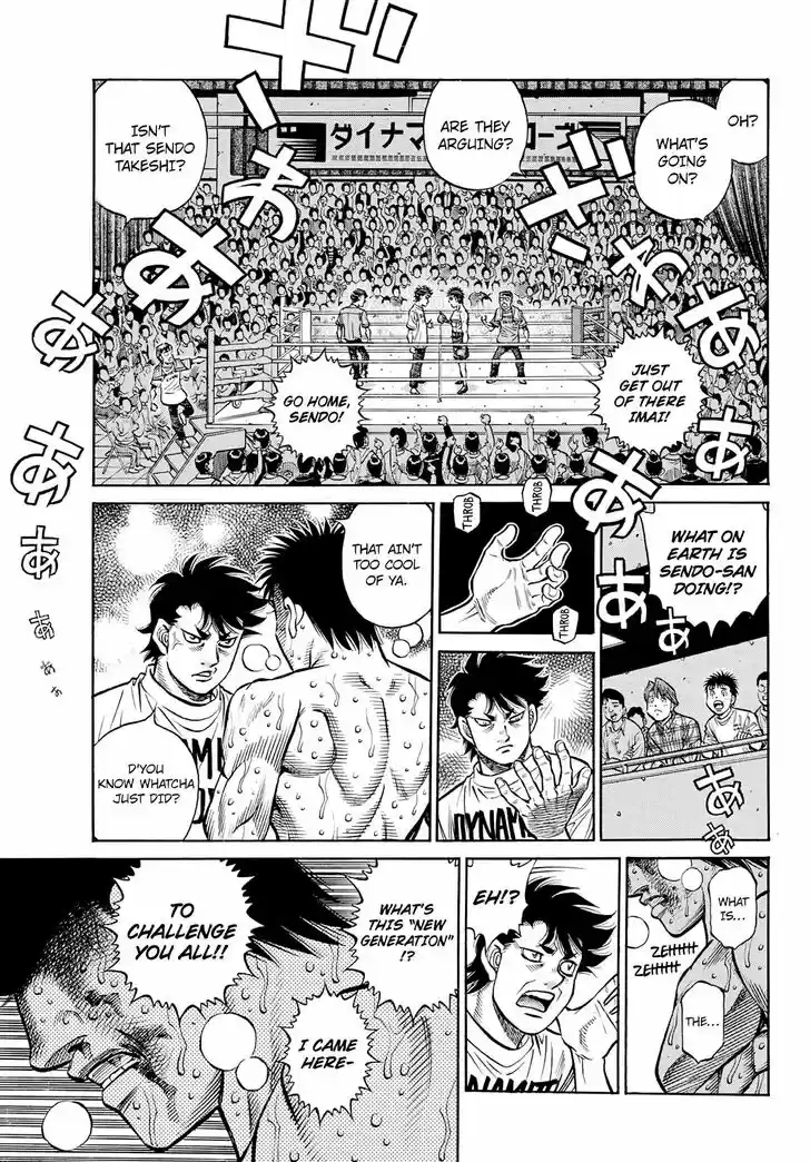 Granblue Fantasy dj - Sono Hitokoto wa Hajime no Ippo Ch.1357