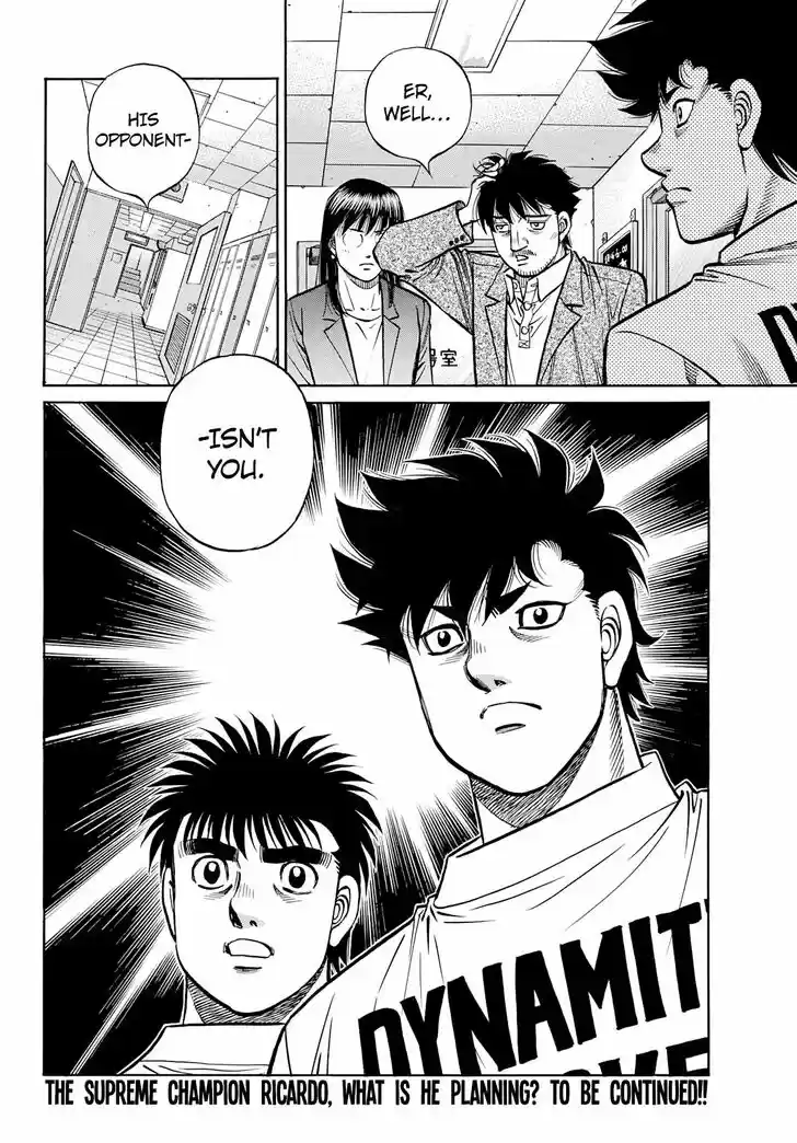 Granblue Fantasy dj - Sono Hitokoto wa Hajime no Ippo Ch.1357