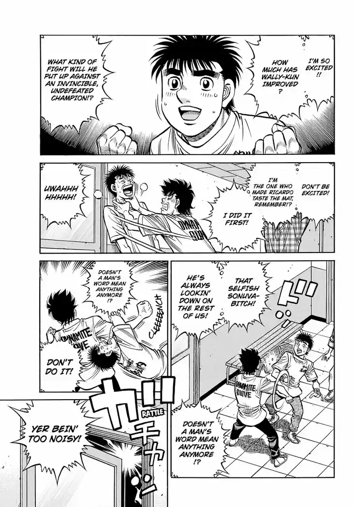 Granblue Fantasy dj - Sono Hitokoto wa Hajime no Ippo Ch.1358