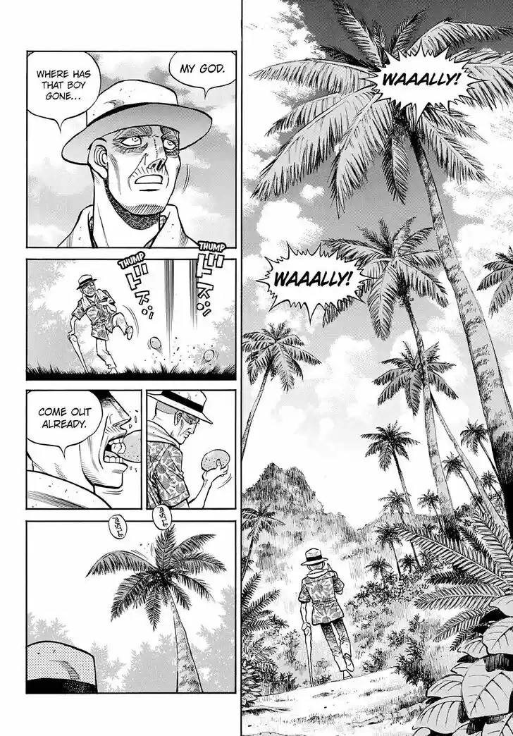 Granblue Fantasy dj - Sono Hitokoto wa Hajime no Ippo Ch.1359