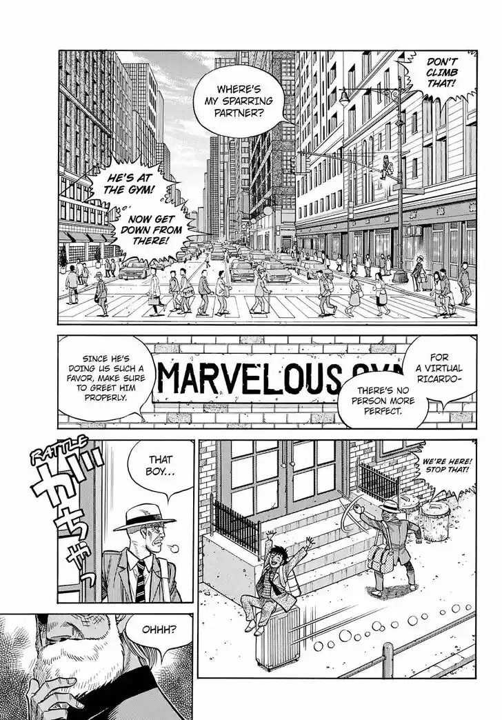 Granblue Fantasy dj - Sono Hitokoto wa Hajime no Ippo Ch.1359