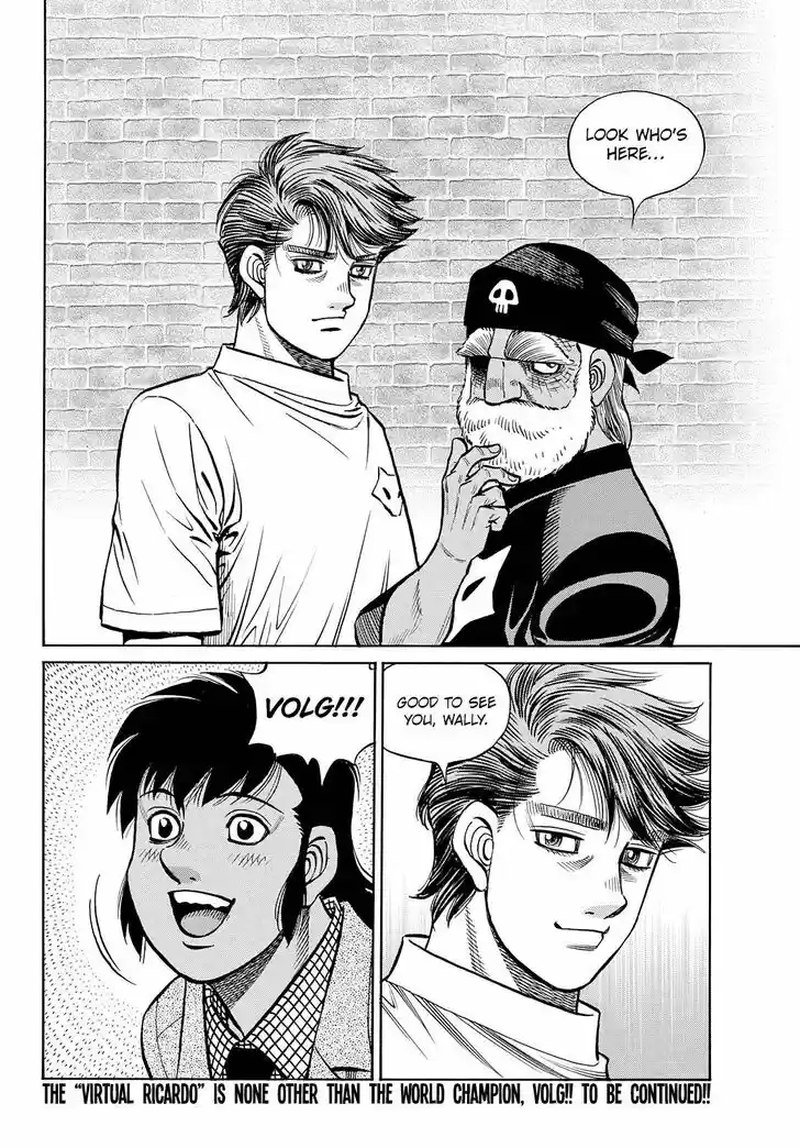 Granblue Fantasy dj - Sono Hitokoto wa Hajime no Ippo Ch.1359