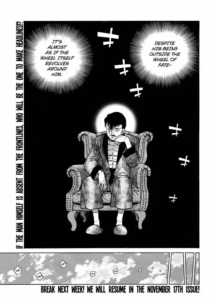 Granblue Fantasy dj - Sono Hitokoto wa Hajime no Ippo Ch.1360