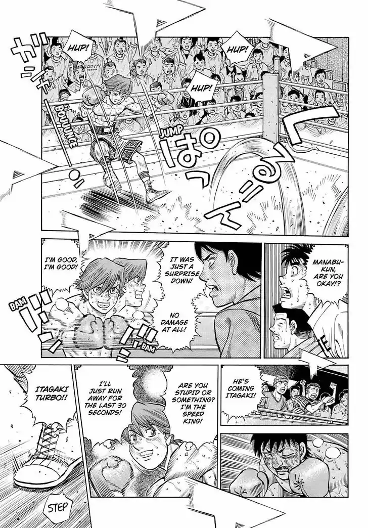 Granblue Fantasy dj - Sono Hitokoto wa Hajime no Ippo Ch.1362