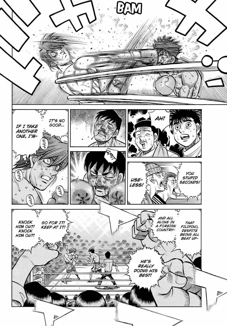 Granblue Fantasy dj - Sono Hitokoto wa Hajime no Ippo Ch.1362