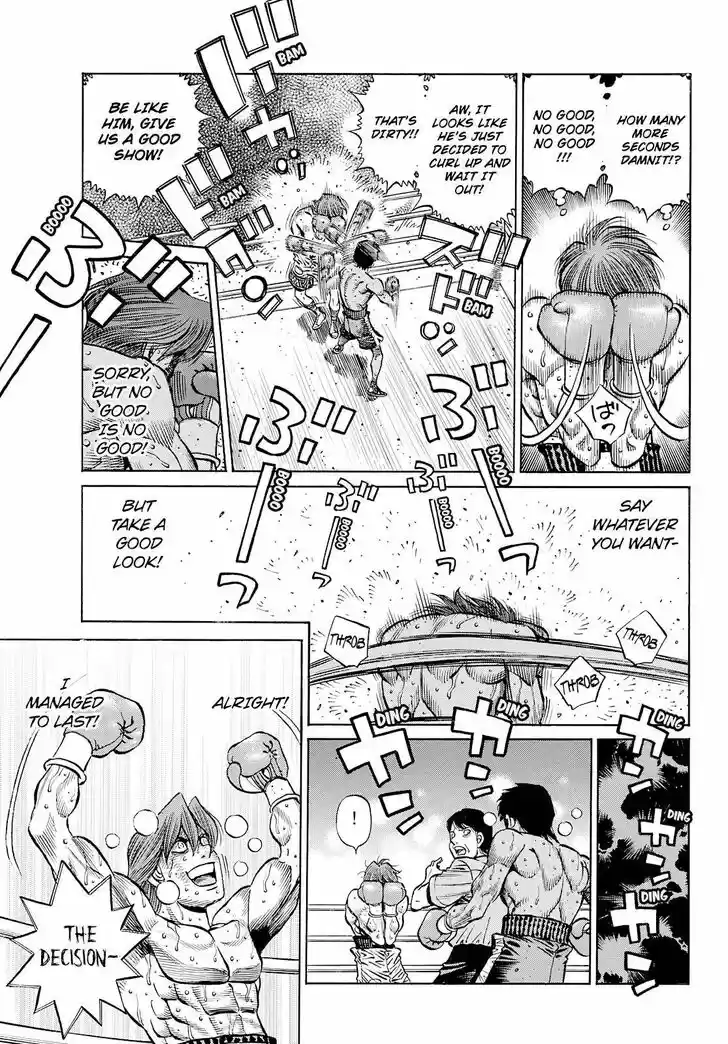Granblue Fantasy dj - Sono Hitokoto wa Hajime no Ippo Ch.1362