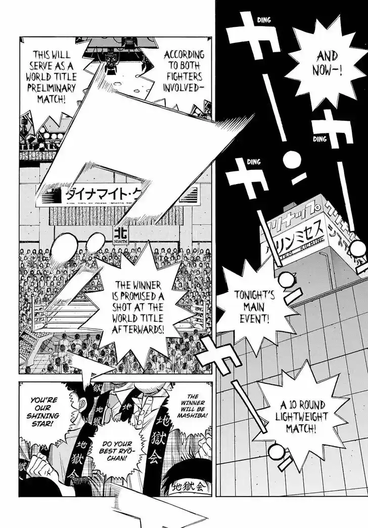 Granblue Fantasy dj - Sono Hitokoto wa Hajime no Ippo Ch.1362