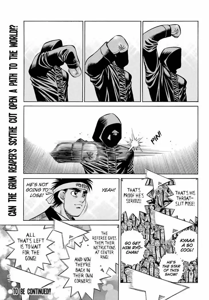 Granblue Fantasy dj - Sono Hitokoto wa Hajime no Ippo Ch.1362