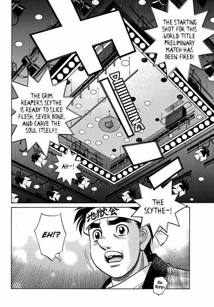 Granblue Fantasy dj - Sono Hitokoto wa Hajime no Ippo Ch.1363