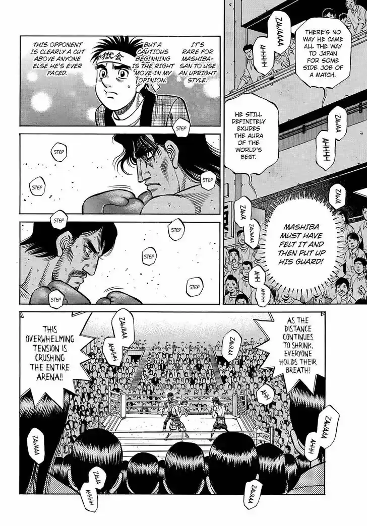 Granblue Fantasy dj - Sono Hitokoto wa Hajime no Ippo Ch.1363