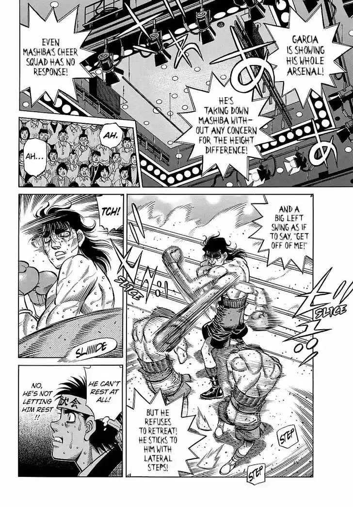Granblue Fantasy dj - Sono Hitokoto wa Hajime no Ippo Ch.1365