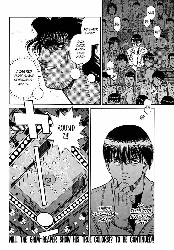 Granblue Fantasy dj - Sono Hitokoto wa Hajime no Ippo Ch.1365