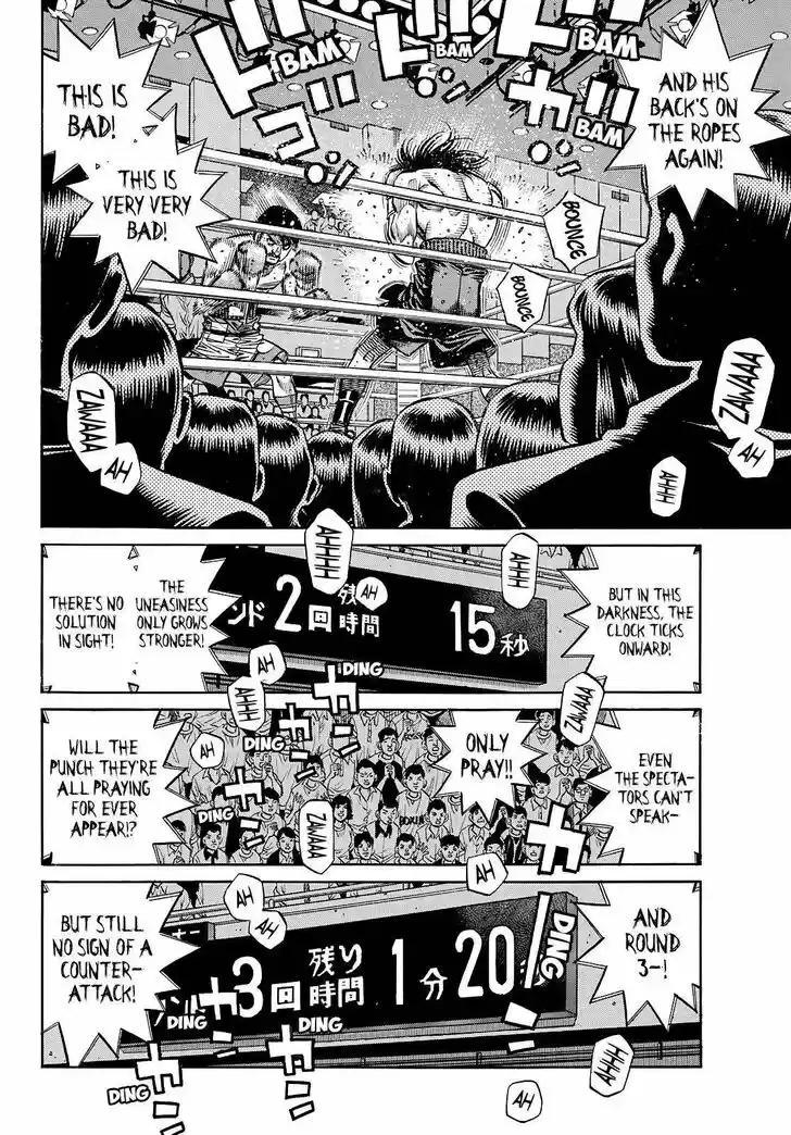 Granblue Fantasy dj - Sono Hitokoto wa Hajime no Ippo Ch.1366