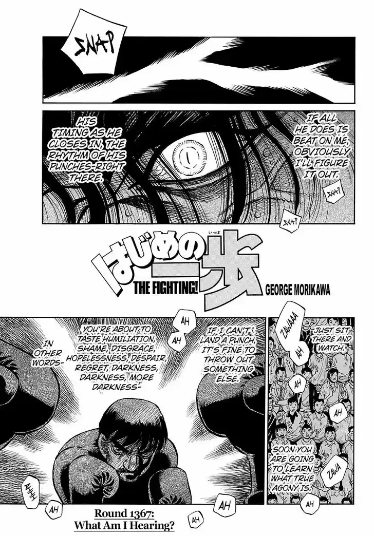 Granblue Fantasy dj - Sono Hitokoto wa Hajime no Ippo Ch.1367
