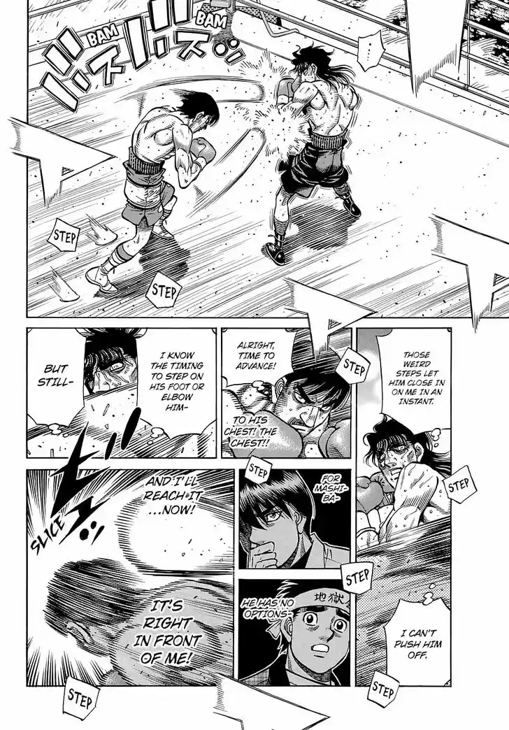Granblue Fantasy dj - Sono Hitokoto wa Hajime no Ippo Ch.1367