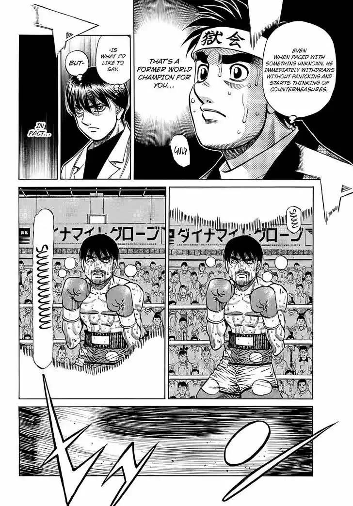 Granblue Fantasy dj - Sono Hitokoto wa Hajime no Ippo Ch.1368