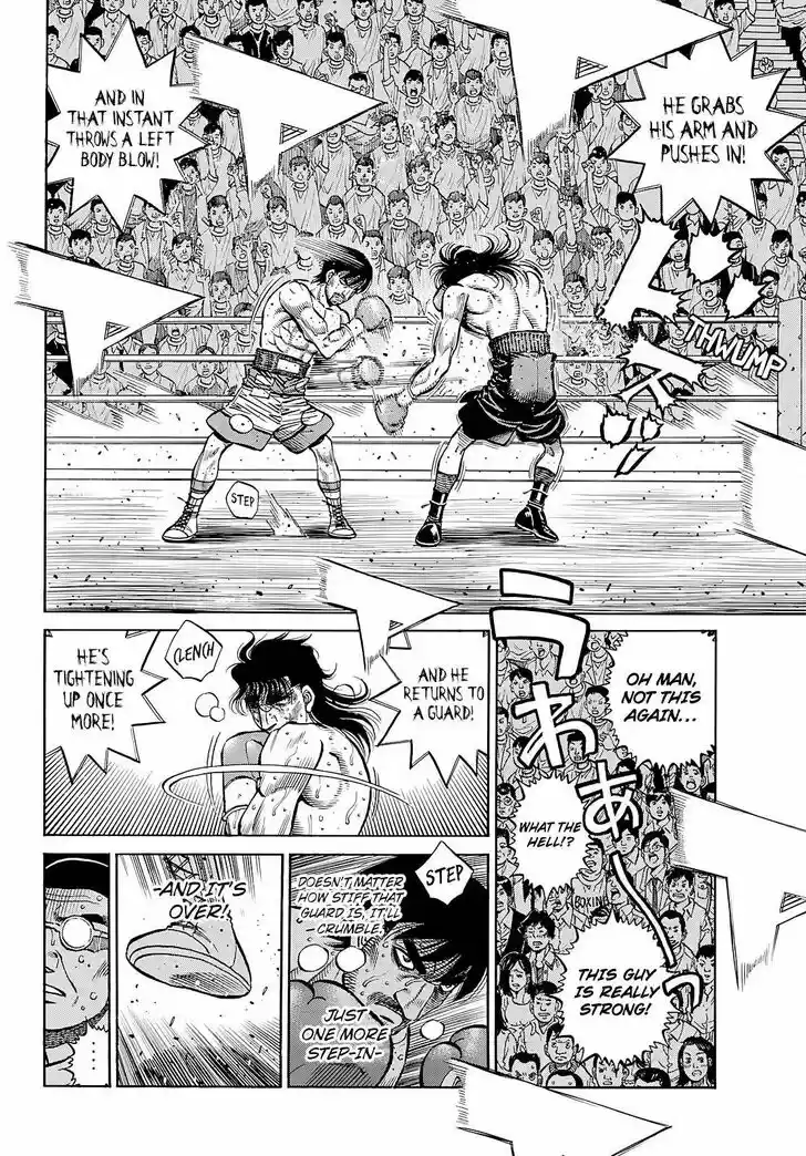 Granblue Fantasy dj - Sono Hitokoto wa Hajime no Ippo Ch.1369