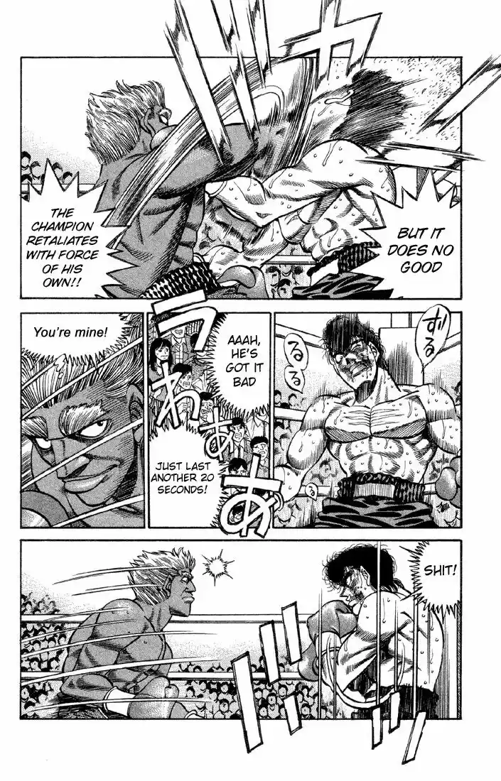 Granblue Fantasy dj - Sono Hitokoto wa Hajime no Ippo Ch.385